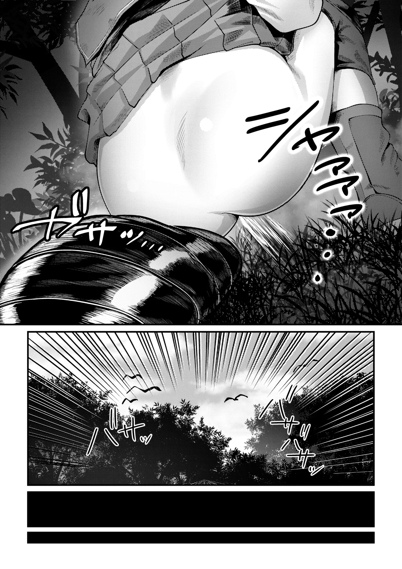 Usagi Goya Yori Ai o Komete | 饱含浓情蜜意的兔子窝 page 5 full