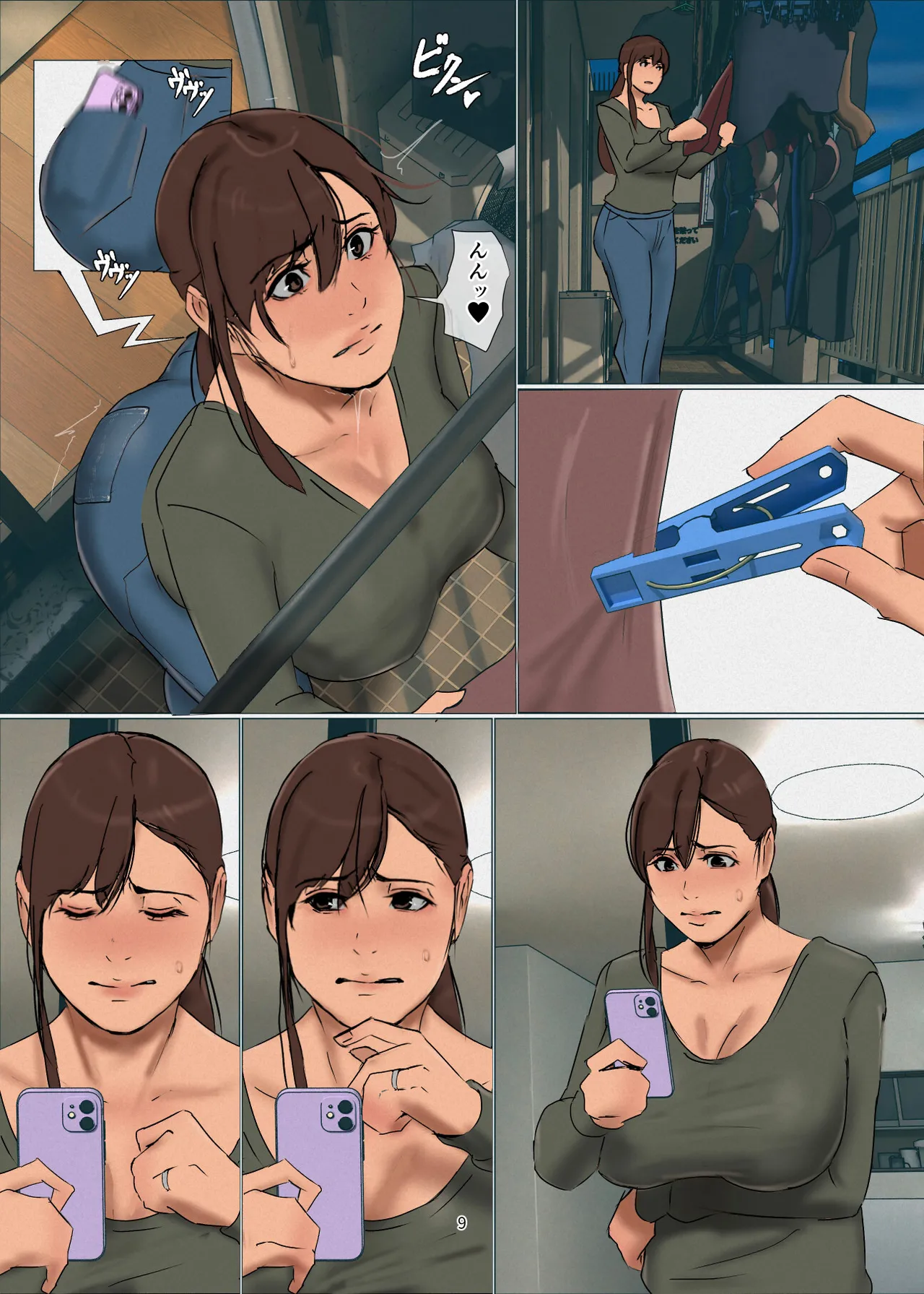 Ikenie no Haha 4 page 9 full