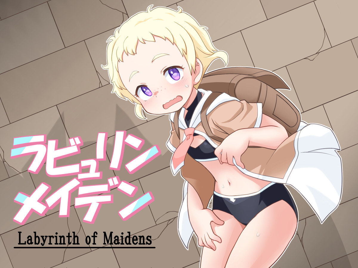 Labyrinth of Maidens page 1 full
