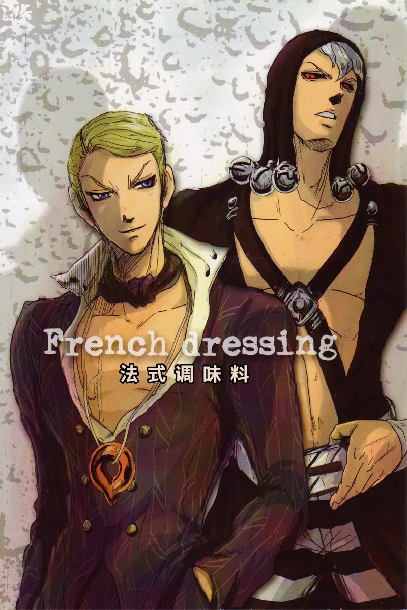 French dressing page 1 full