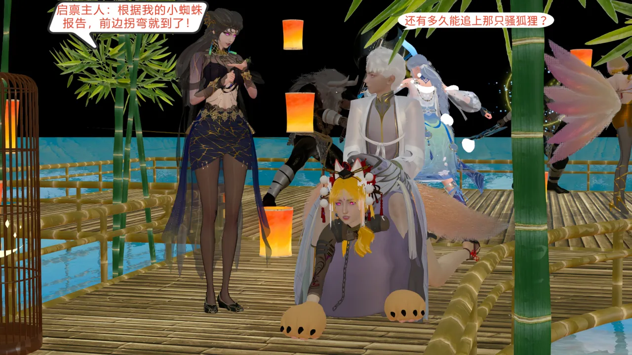 大奉打更人 第六集（东瀛篇） page 5 full