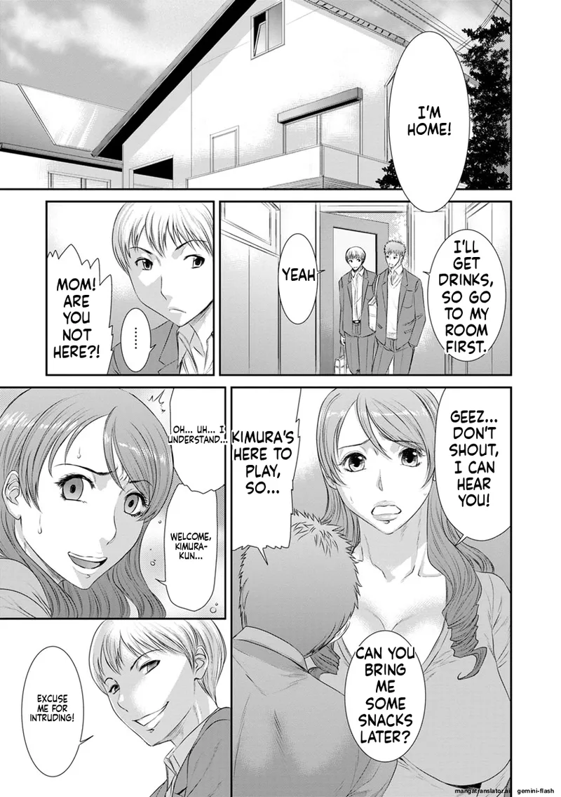 Iregui Ochita Tsuma-tachi  MTL page 7 full