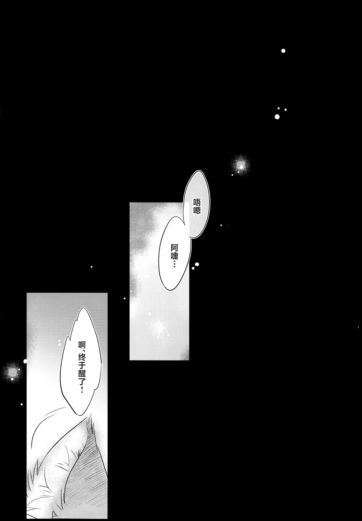 Grateful Dead page 5 full