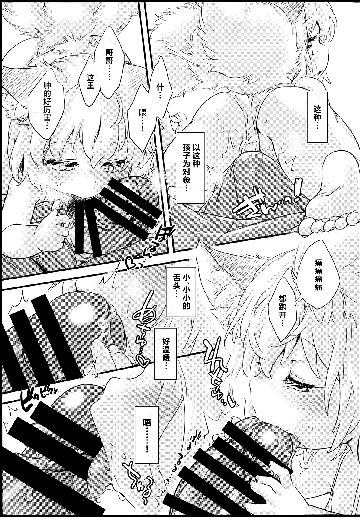 Grateful Dead page 8 full