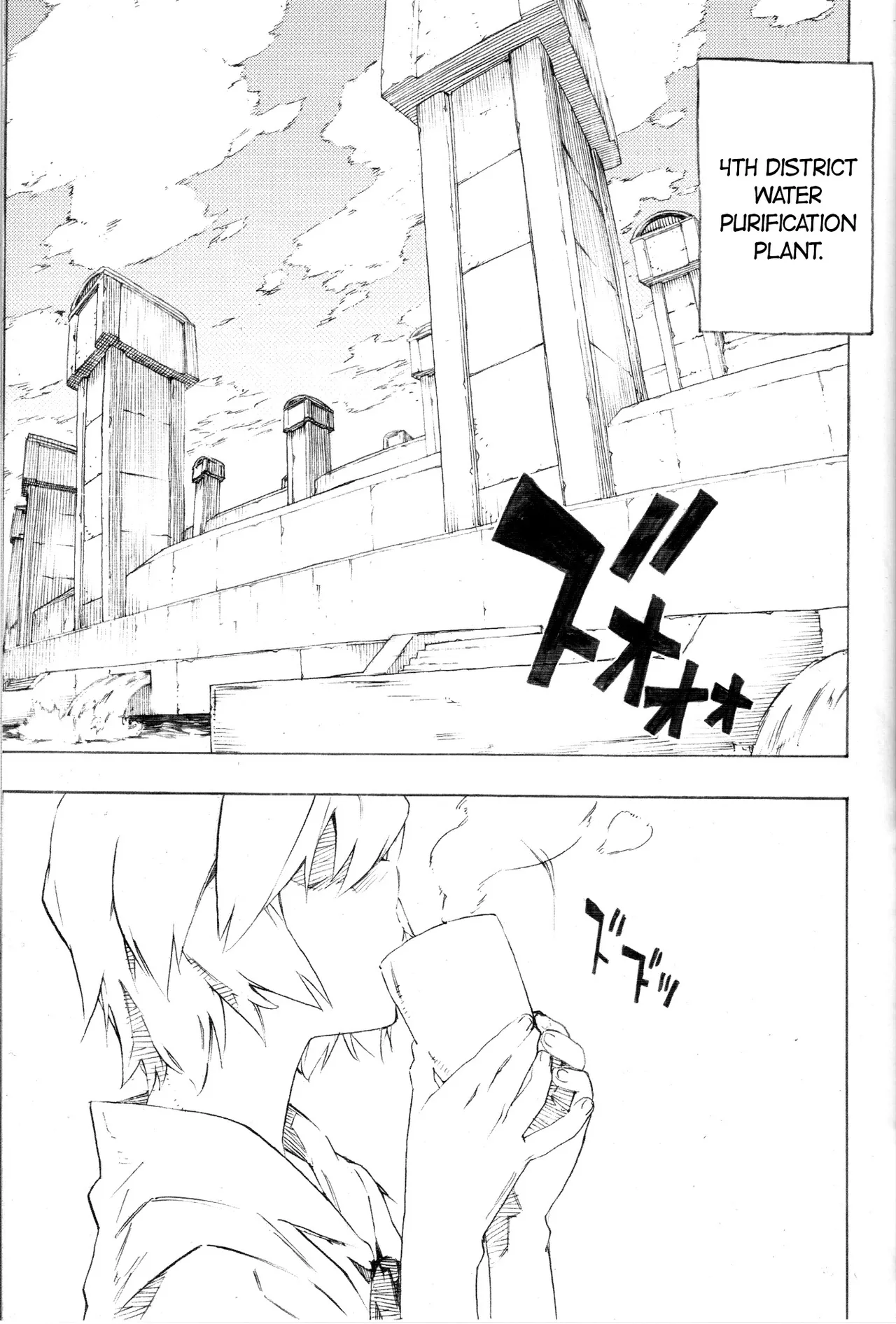 Synchrocord 9  =TB= page 9 full