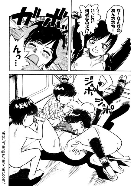 Kokuchou Club Vol. 8 page 10 full