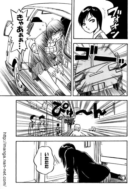 Kokuchou Club Vol. 8 page 3 full