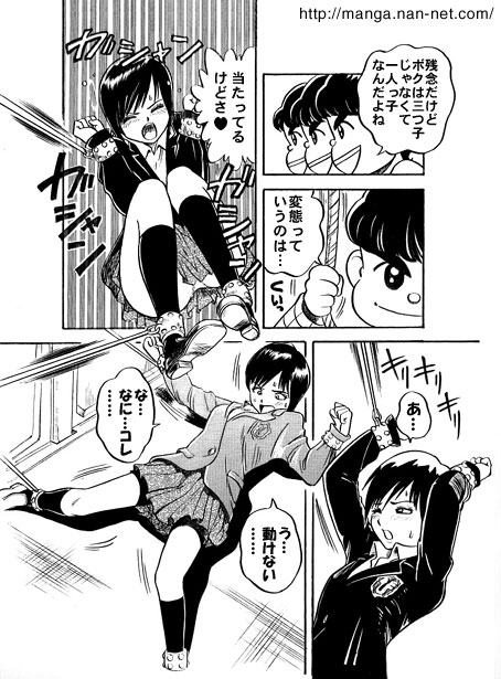 Kokuchou Club Vol. 8 page 6 full