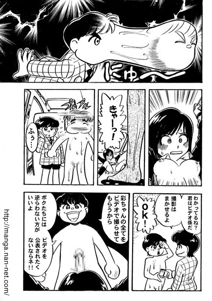 Kokuchou Club Vol. 8 page 9 full
