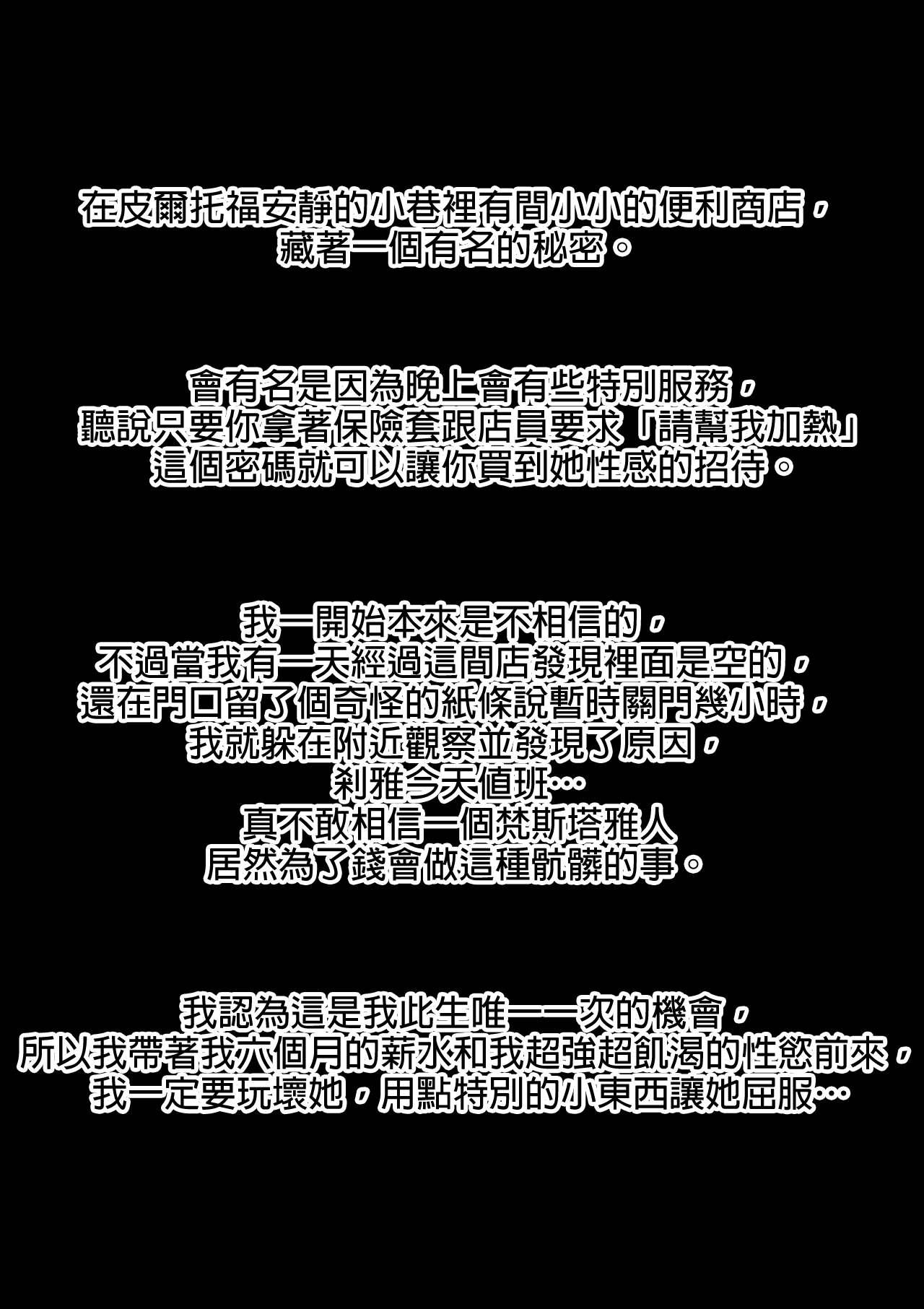 Xayah-Revolution requires money! page 2 full