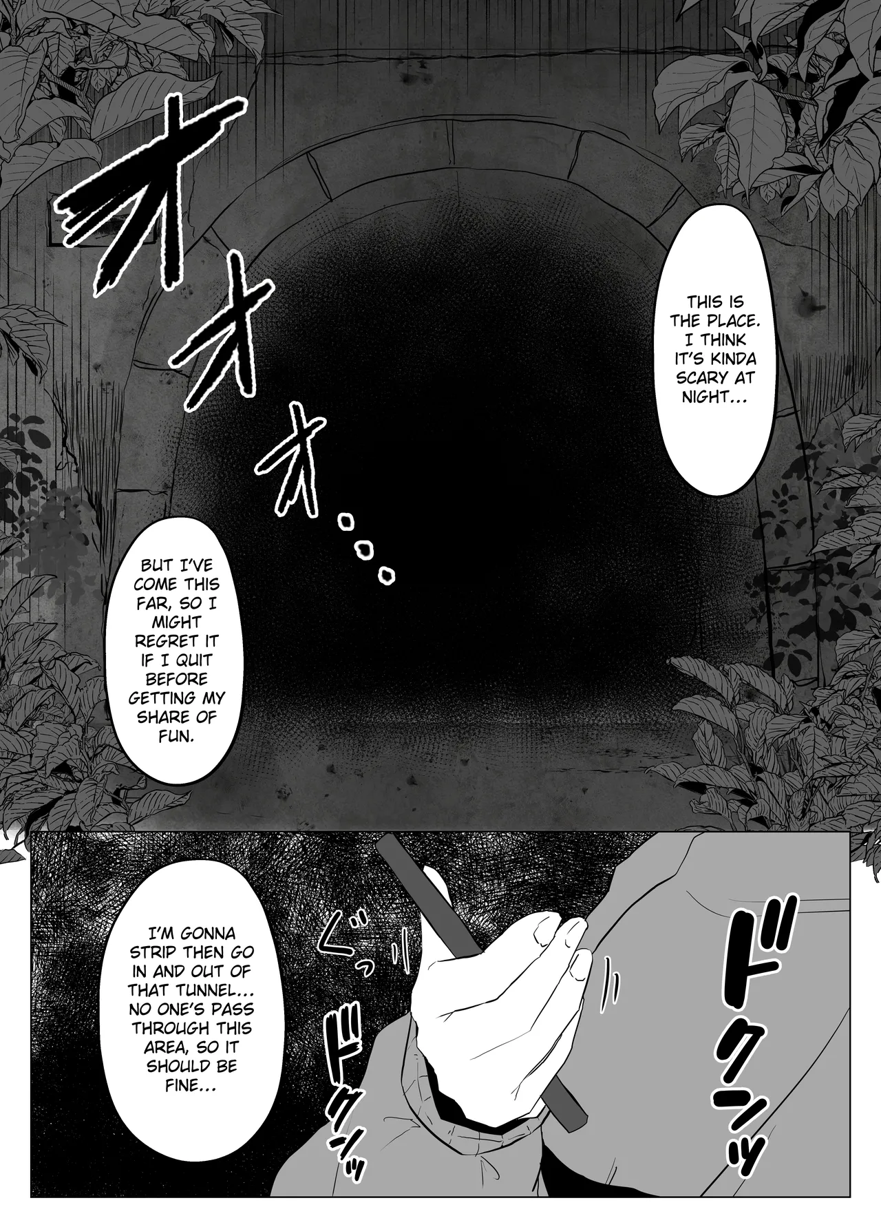 Hiru no Nie page 4 full