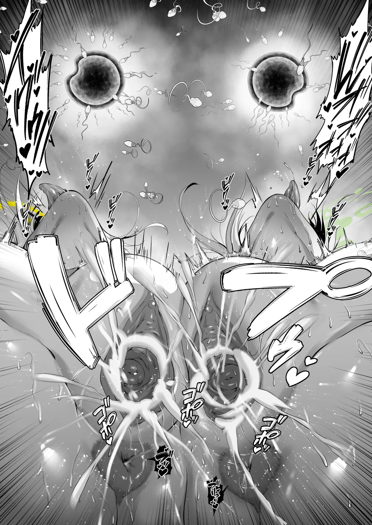 ハレ&ミヨ page 4 full