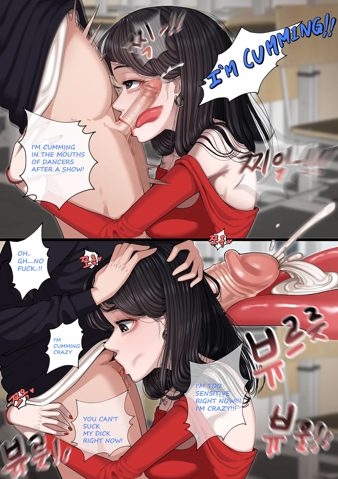 At the school series page 2 full