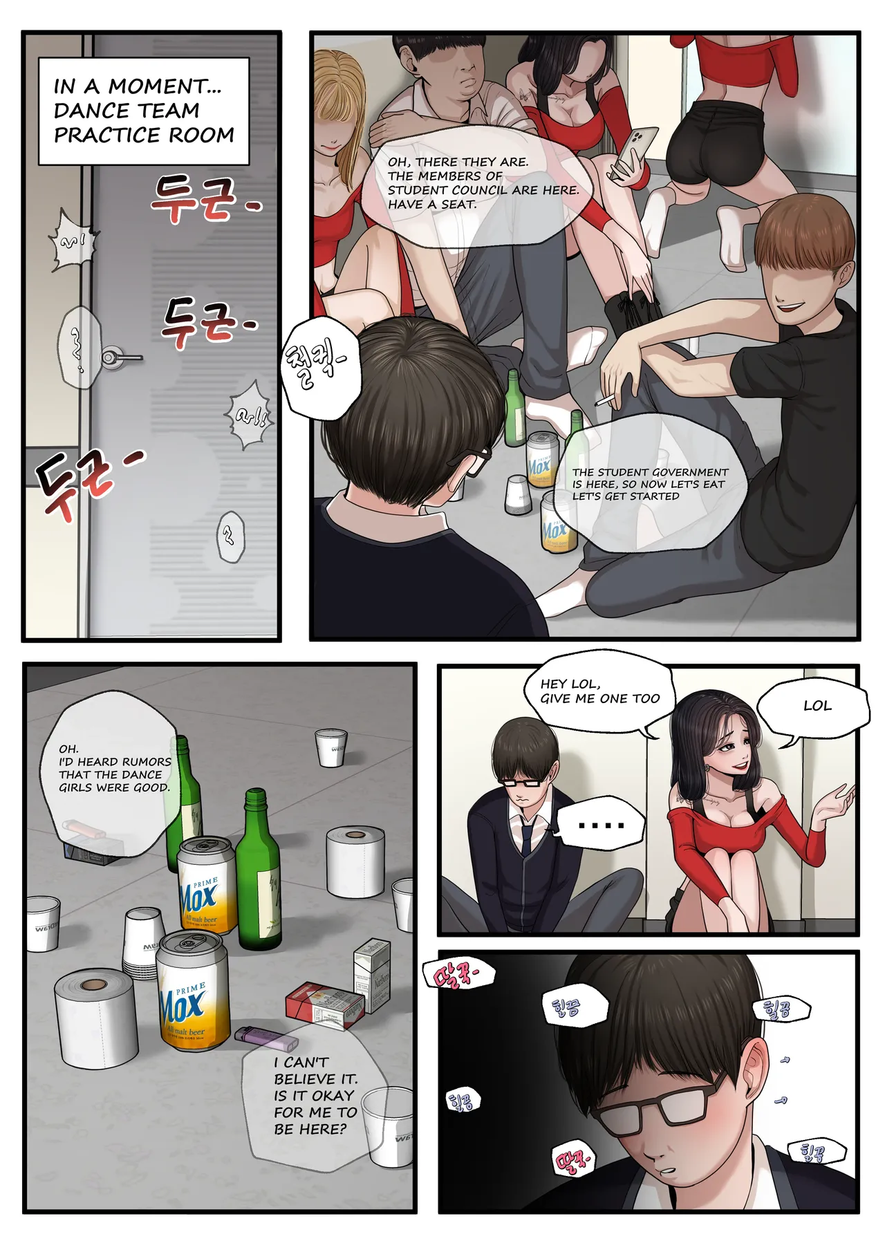 At the school series page 7 full