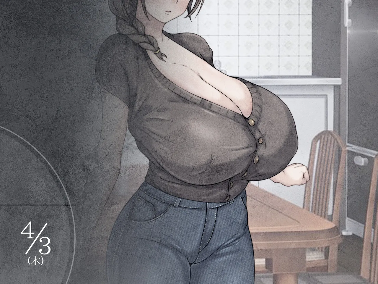 Hitozuma Shakkin Anaru Kakuchōki ～ Kanojo no Kōmon Wa Tsuneni Nani ka de Umatteru ～a page 10 full