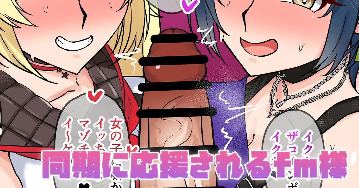 テフル sara compilation page 1 full