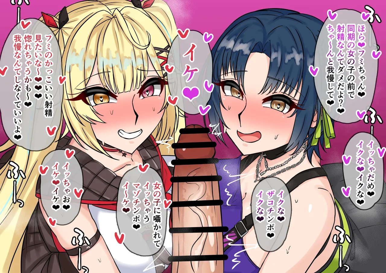 テフル sara compilation page 3 full