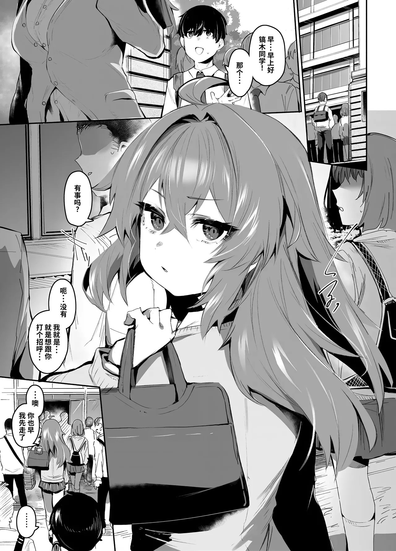 Maou Hime wa Koui ga Jakuten page 2 full