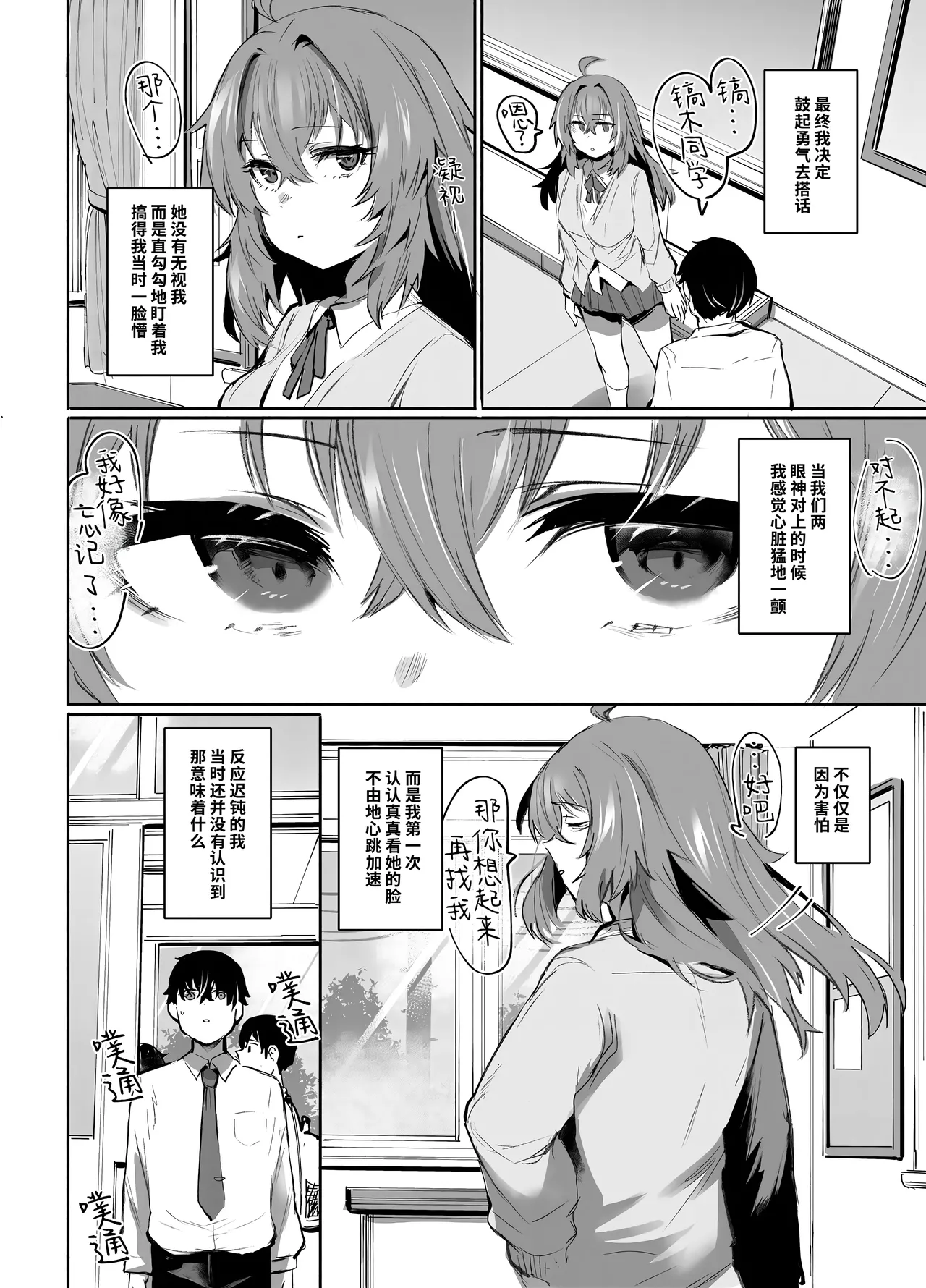 Maou Hime wa Koui ga Jakuten page 5 full