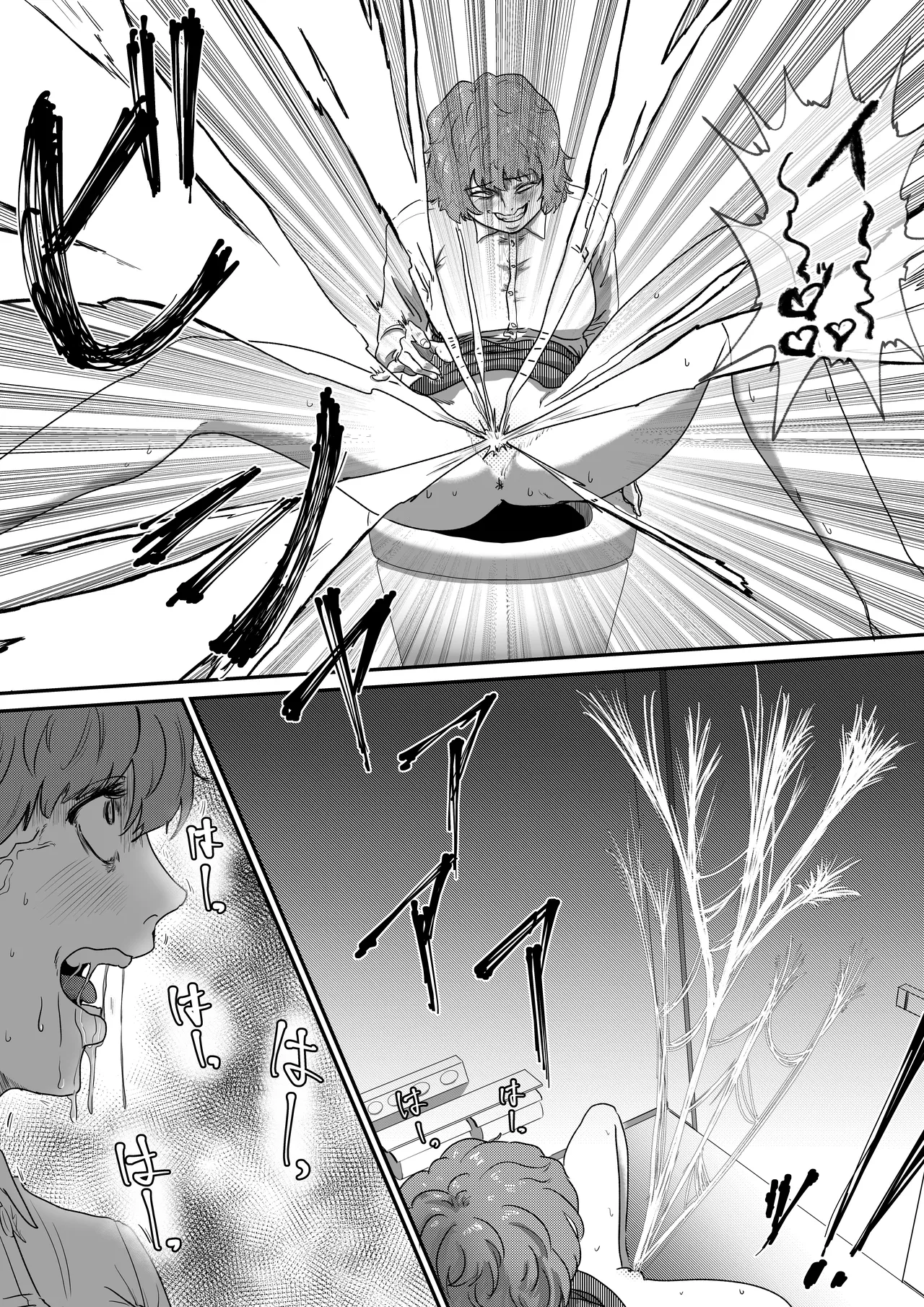 Arakune Parasaitopanikku page 10 full