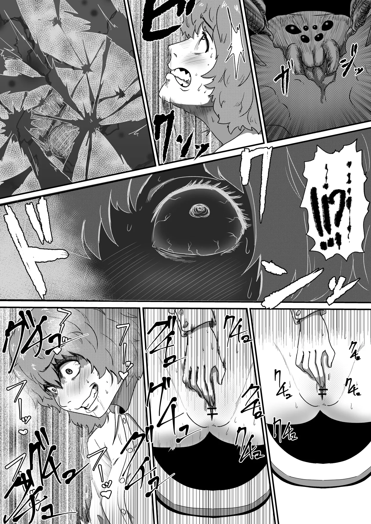 Arakune Parasaitopanikku page 7 full