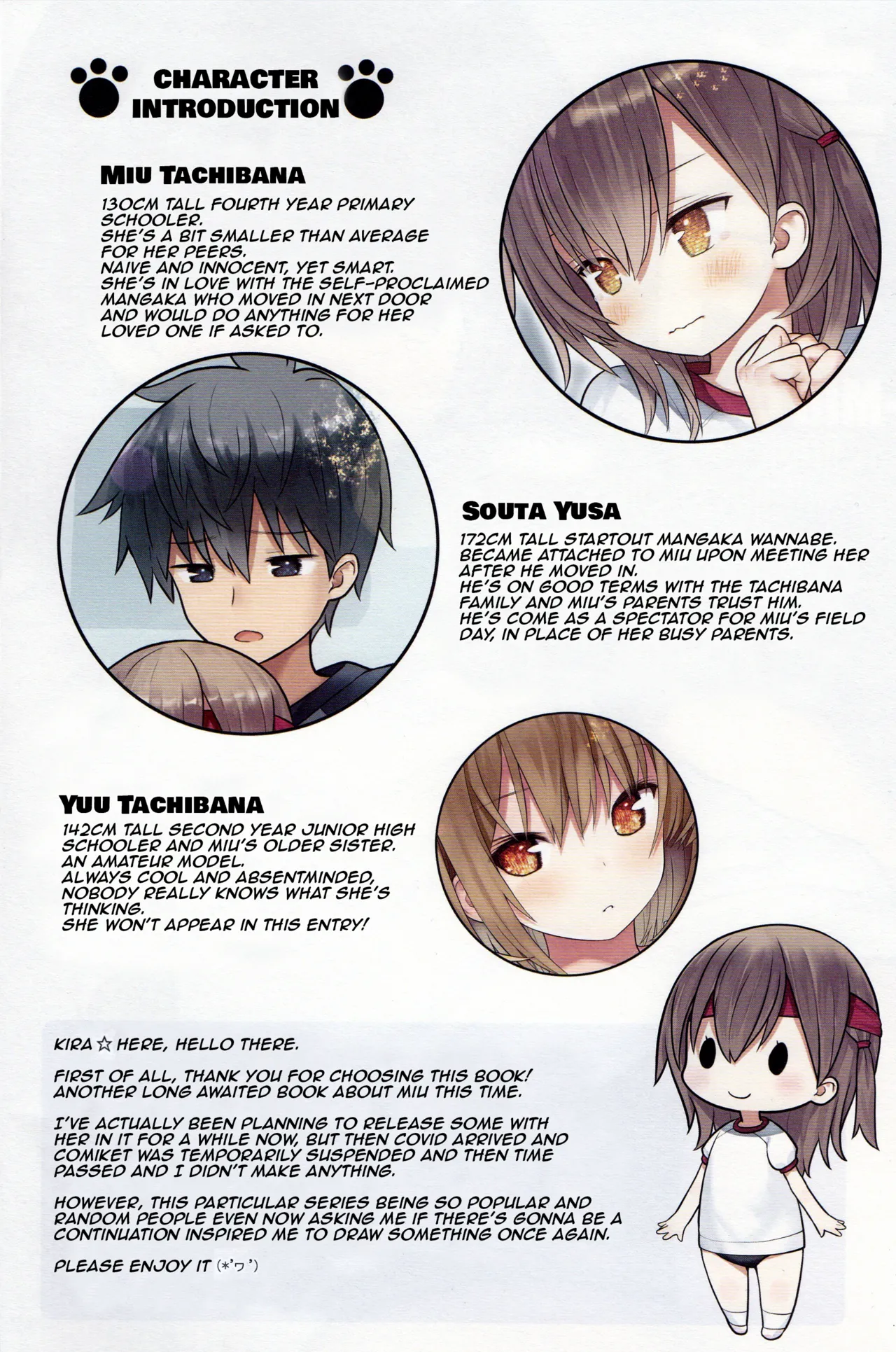 Miu-chan to Undoukai - Field day with Miu-chan page 4 full