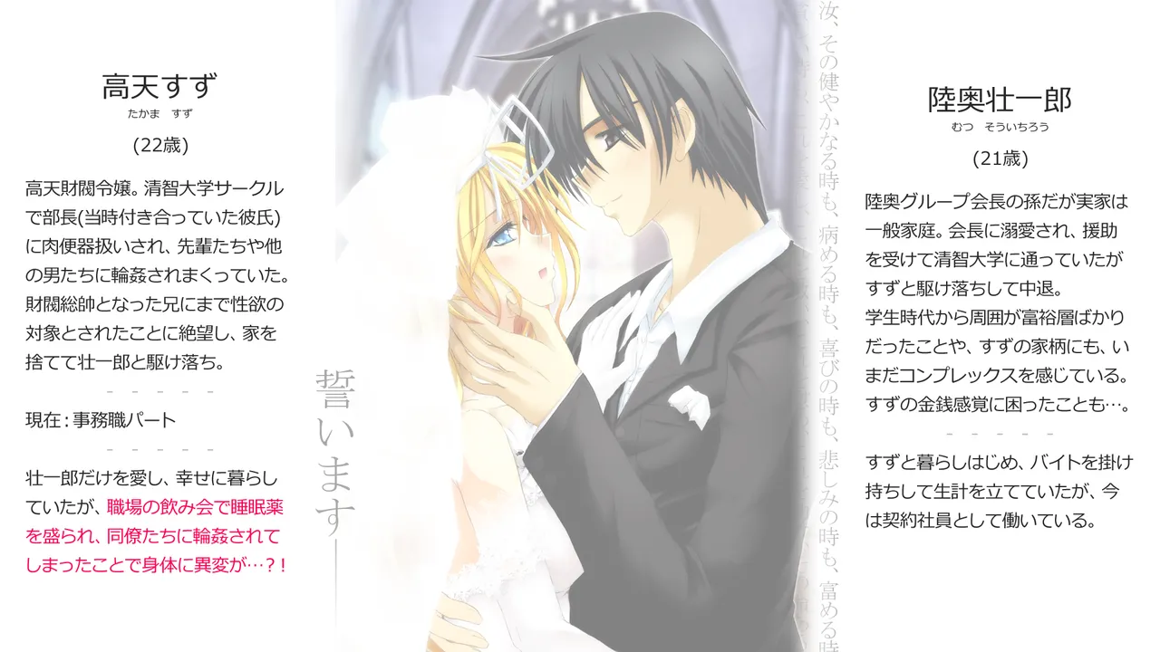 Cothurnus Original Heroines Illustration Usu 4 - Suzu Nikki 2.9 page 2 full