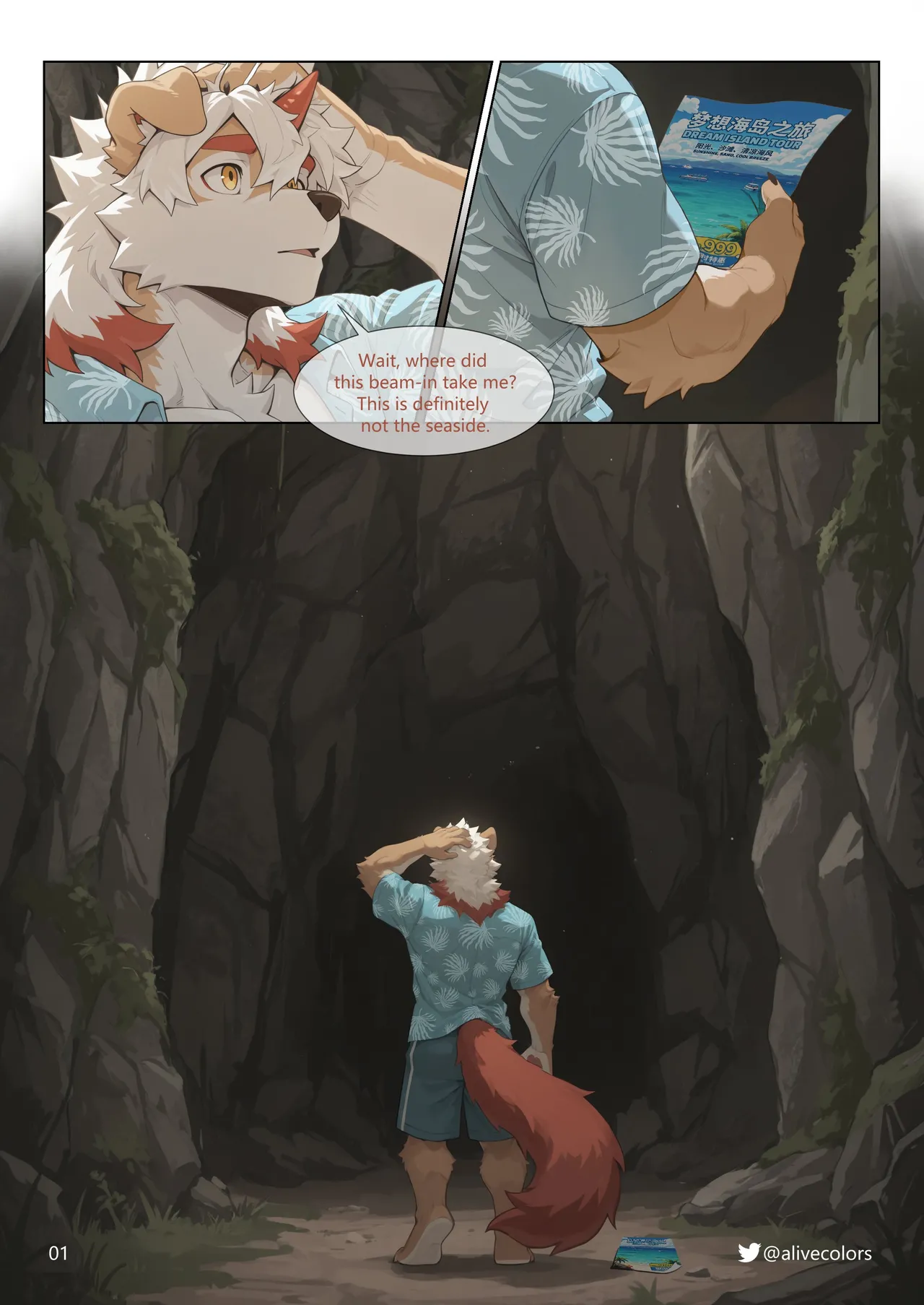 Holiday Disaster page 2 full