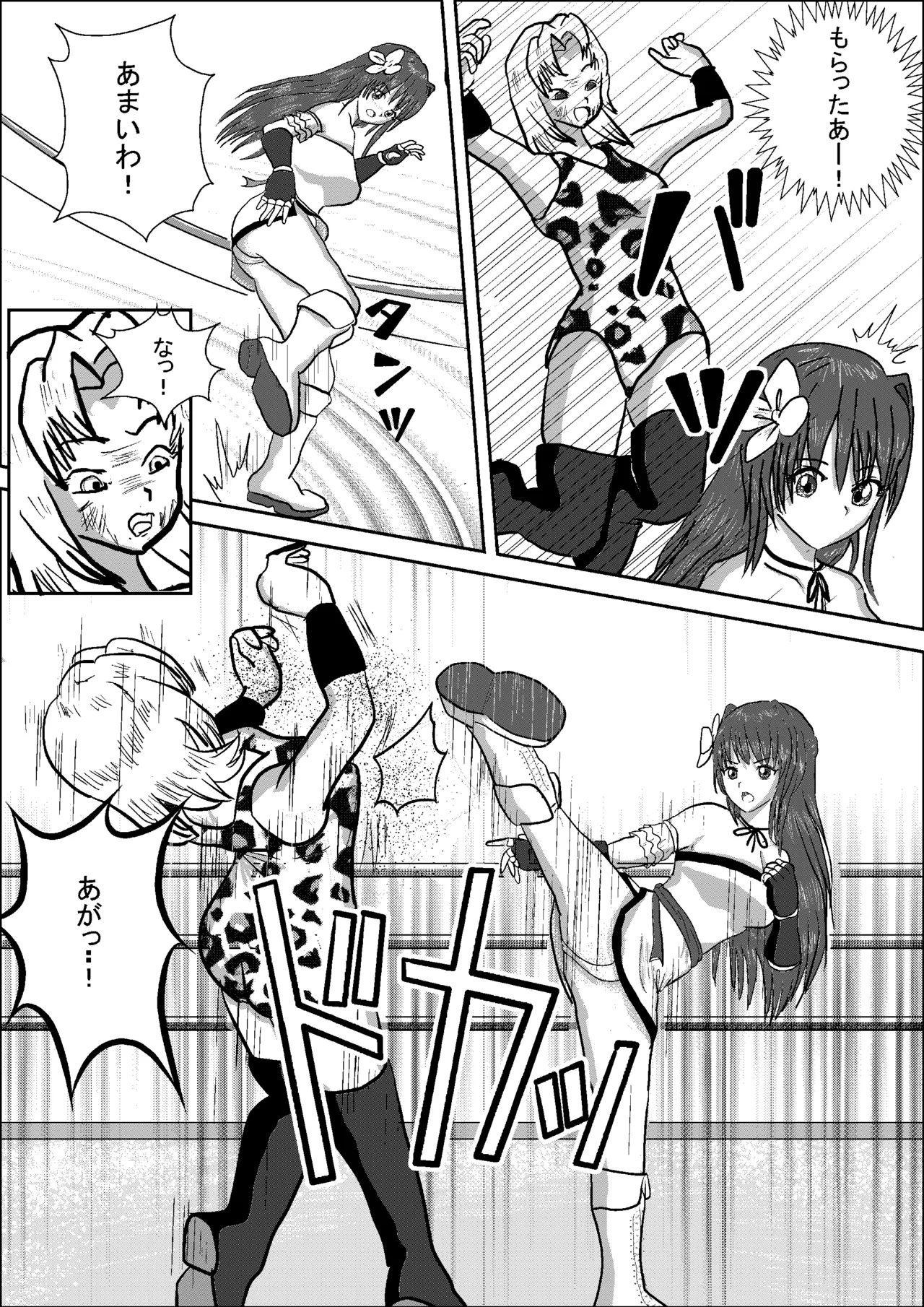 Shizuka the High School Wrestler page 7 full