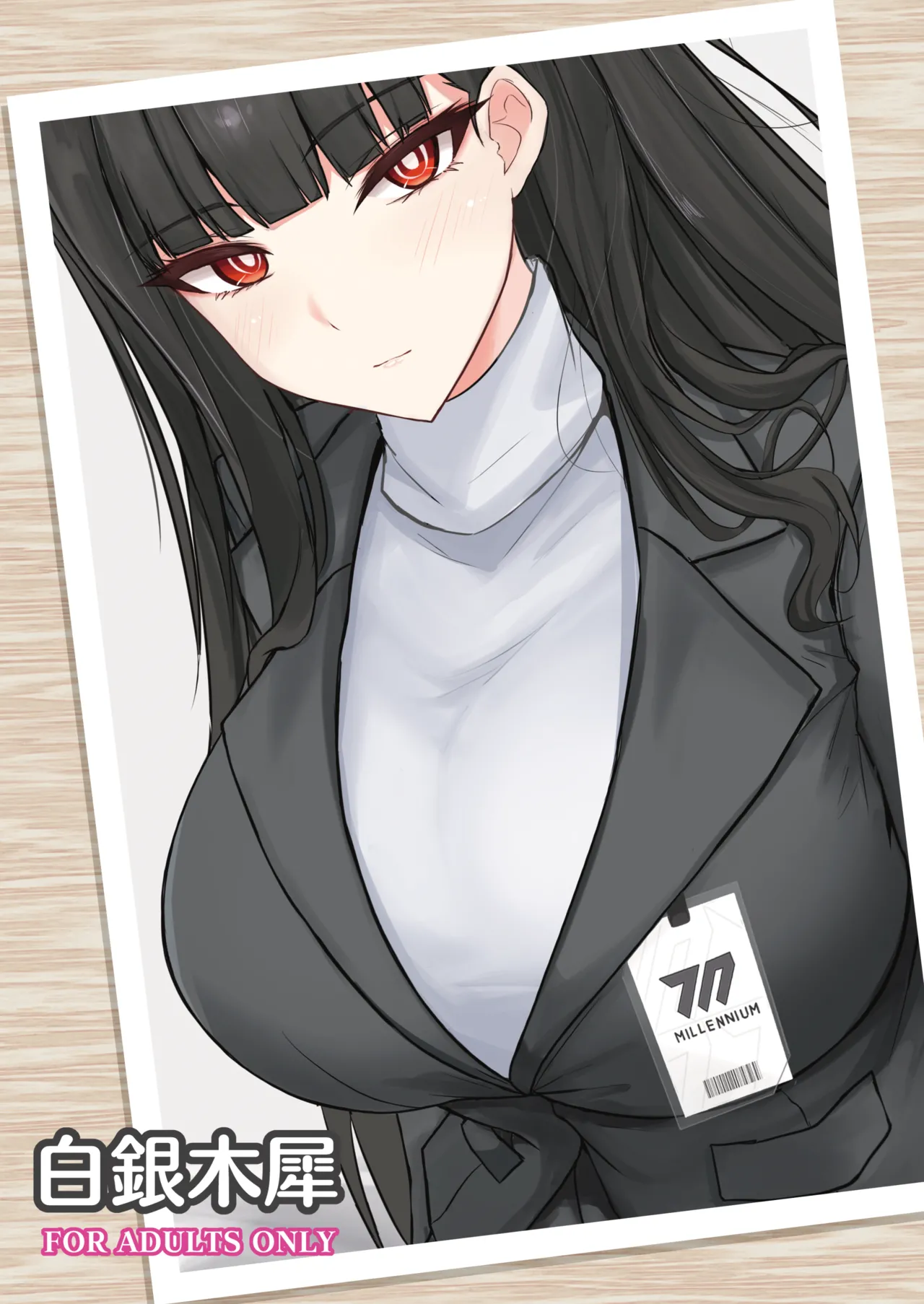 [白銀木犀 (ぽし)] リオに好きなだけ (ブルーアーカイブ) [DL版] Hentai - Raw  22