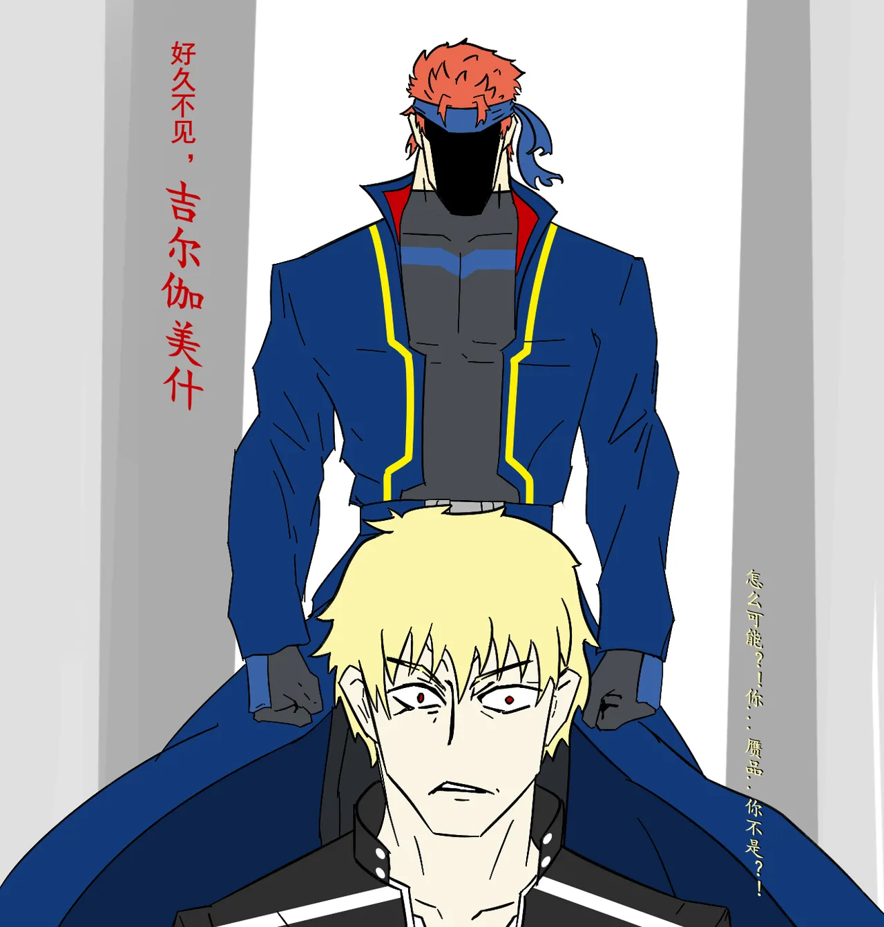 黄毛卫宫士郎1v2 page 8 full