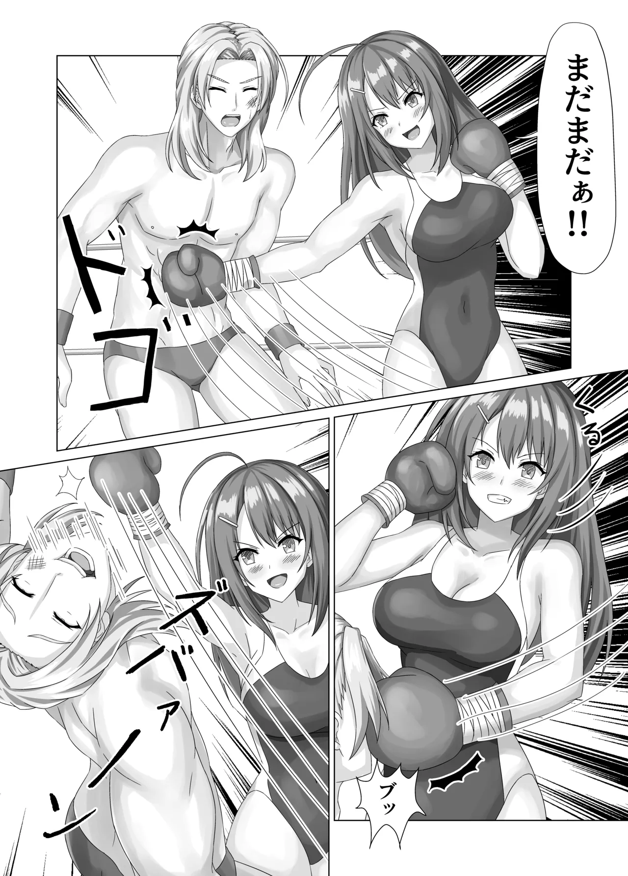 アイナノライブ VOL.03 page 4 full