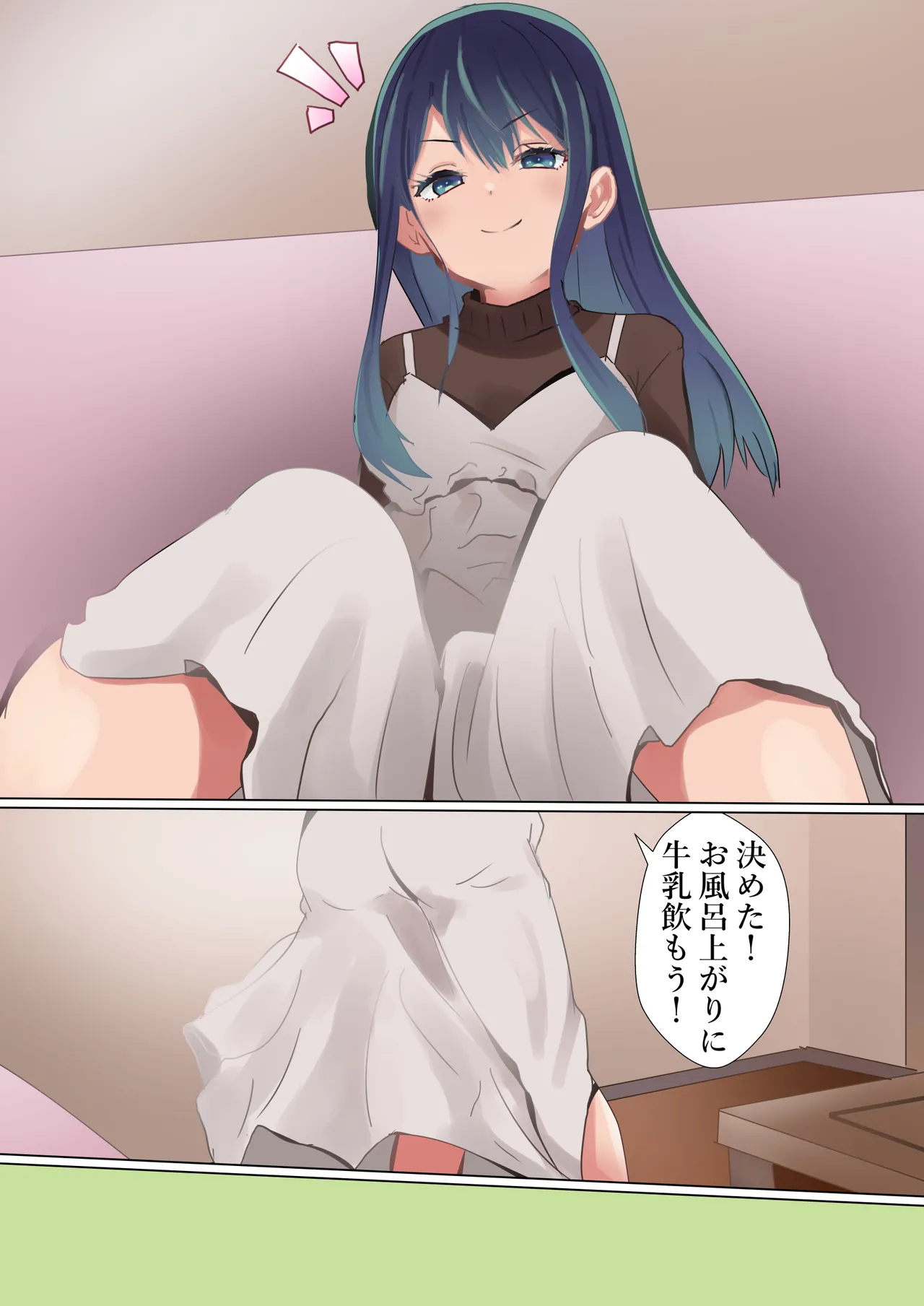 Rival Doushi no Tatakai page 3 full