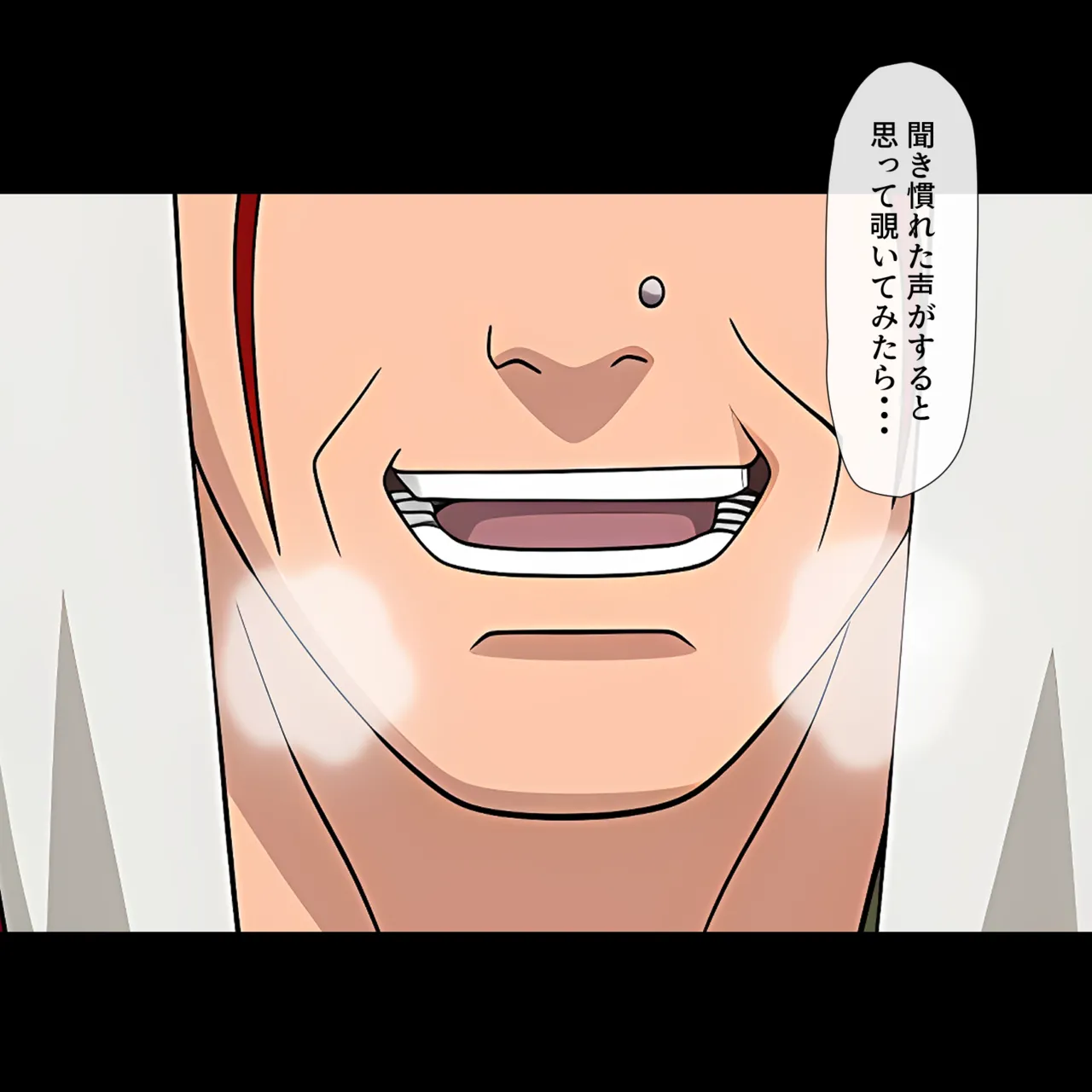 綱◯が堕ちるまで フルリメイク版 page 5 full