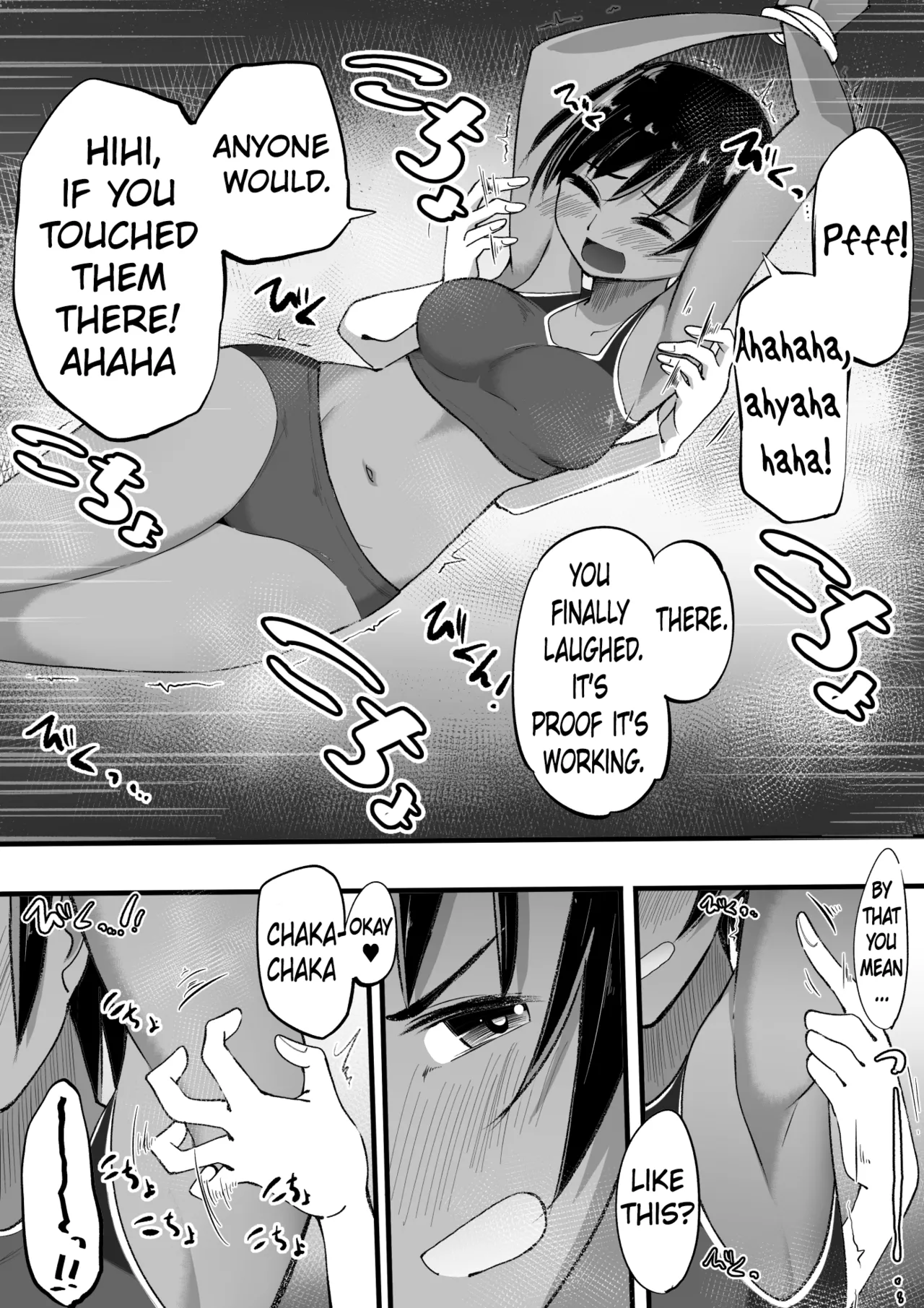 rikujou shoujo kusuguri junan | The Tickled Passion of the Track-and-Field Girl page 5 full