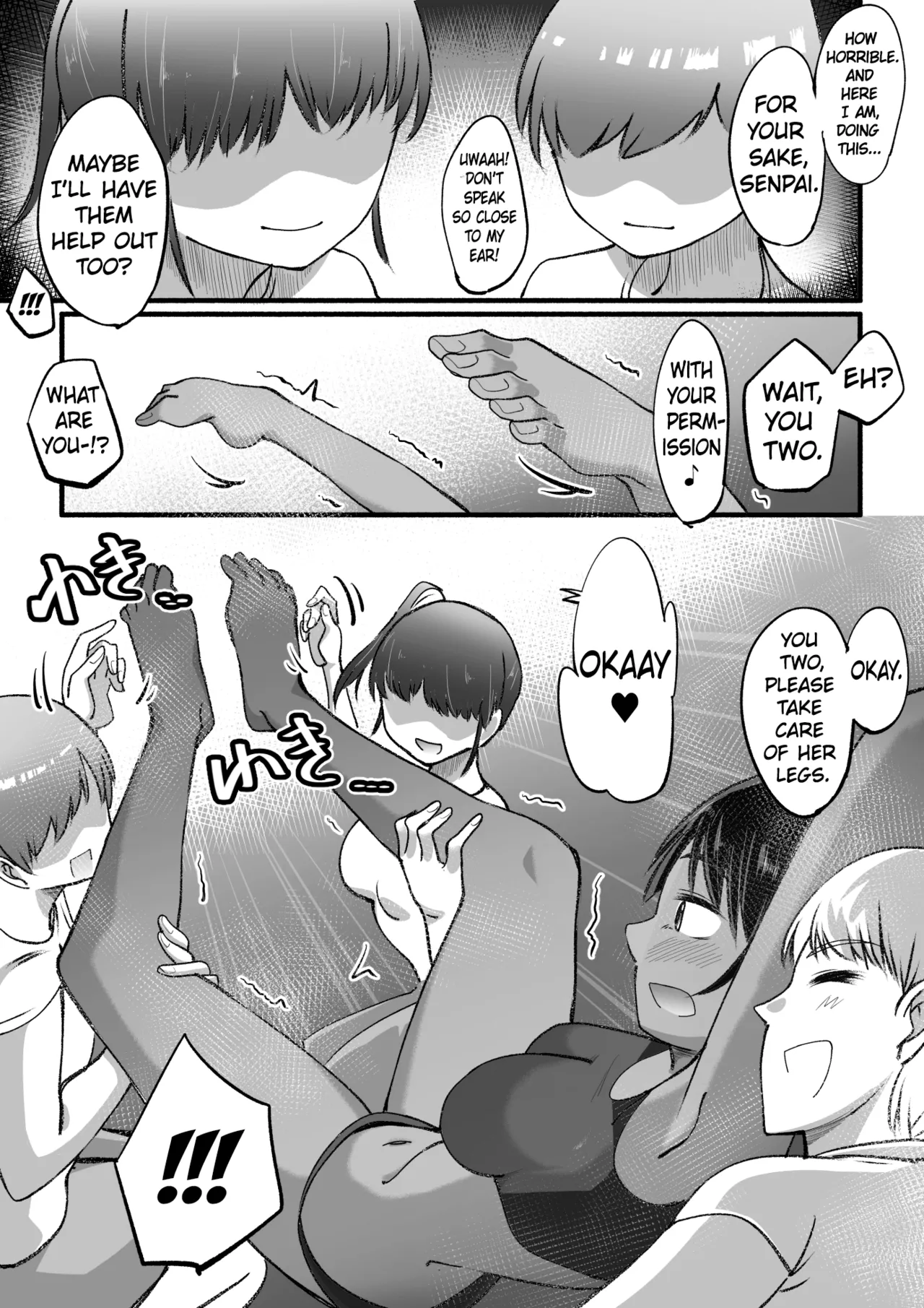 rikujou shoujo kusuguri junan | The Tickled Passion of the Track-and-Field Girl page 9 full