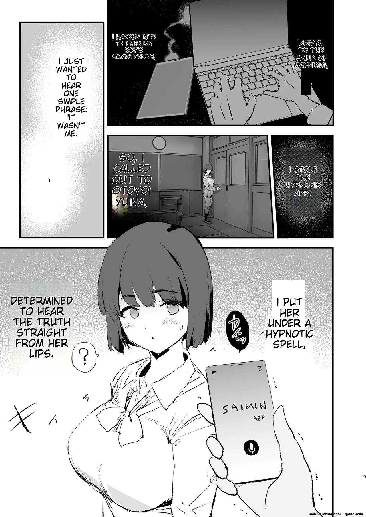 Boku dake Yobare nakatta Onaho Gasshuku Ippakume to Nihakume page 10 full