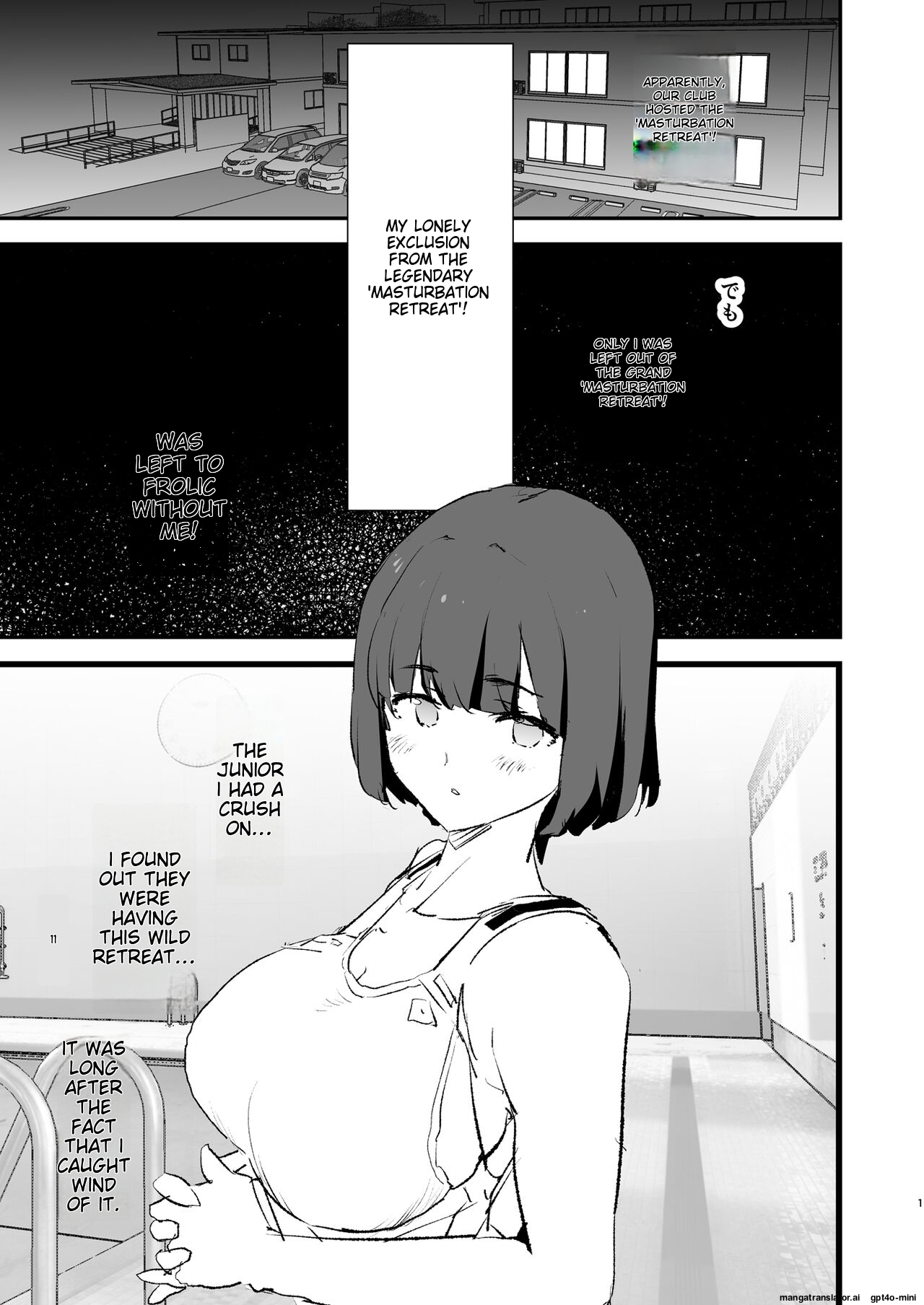 Boku dake Yobare nakatta Onaho Gasshuku Ippakume to Nihakume page 2 full