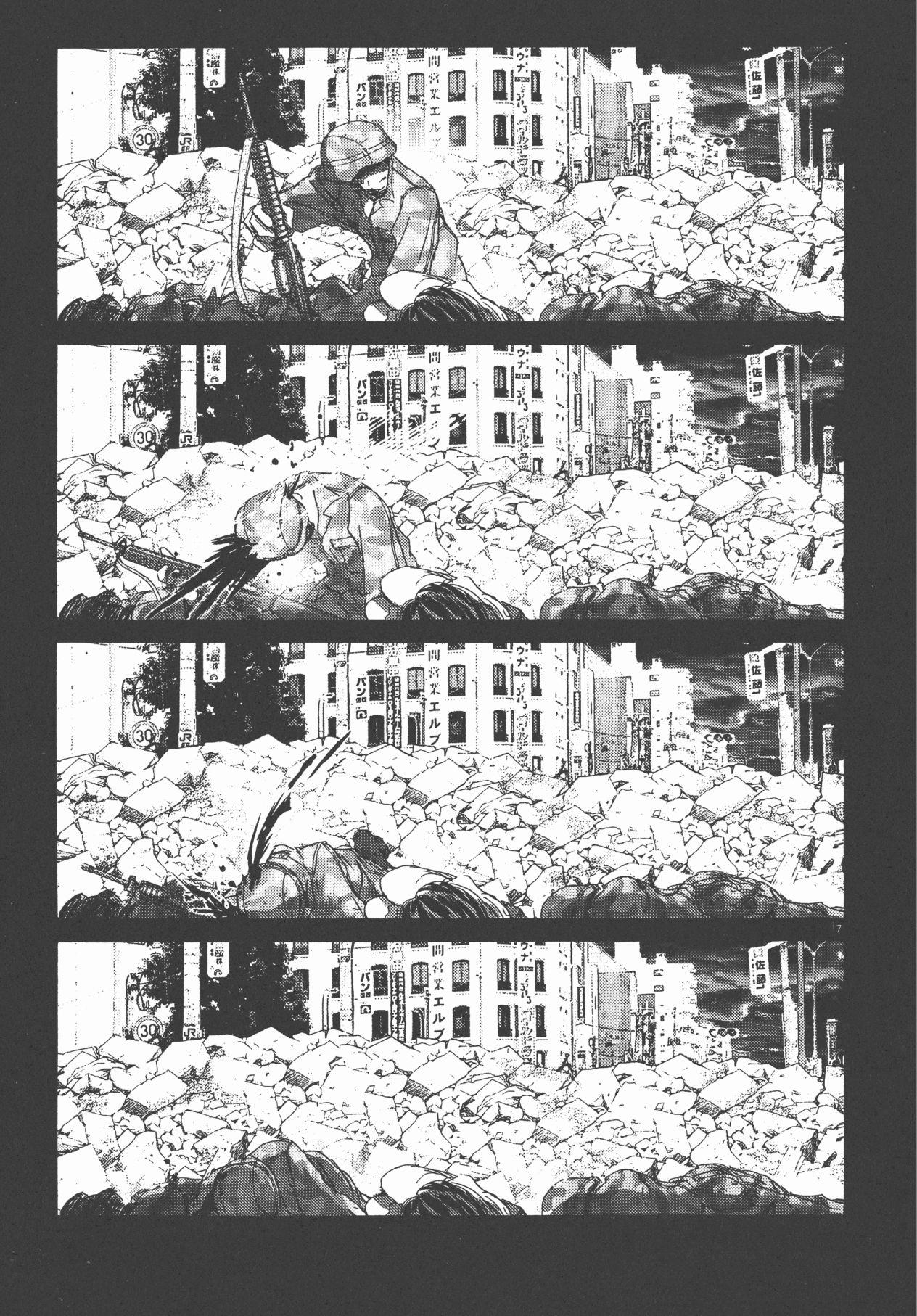 Love Story, Killed page 9 full