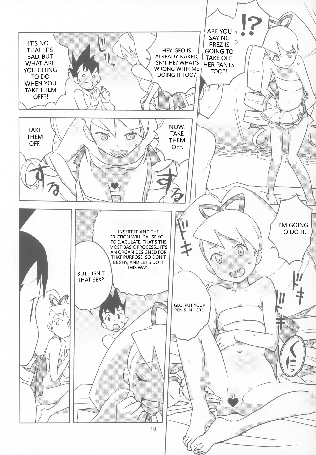 LUNATIC SUMMER   English page 10 full