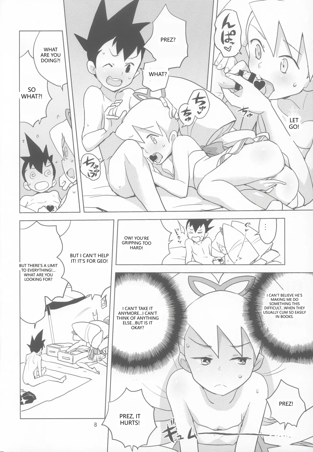 LUNATIC SUMMER   English page 8 full