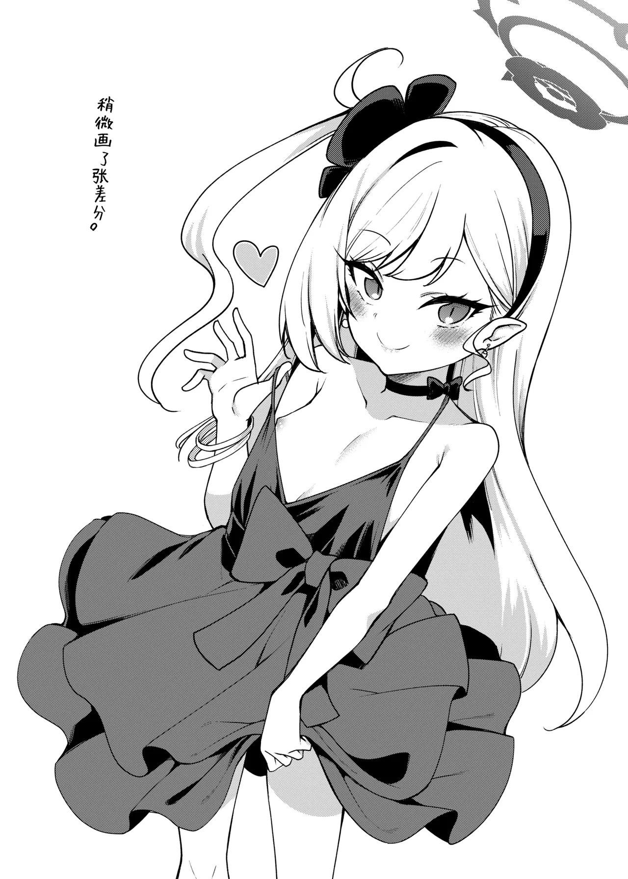 Dress Mutsuki to Ichaicha Ecchi Suru Hon. | 与礼服睦月一起甜甜蜜蜜做爱的本子。 page 3 full