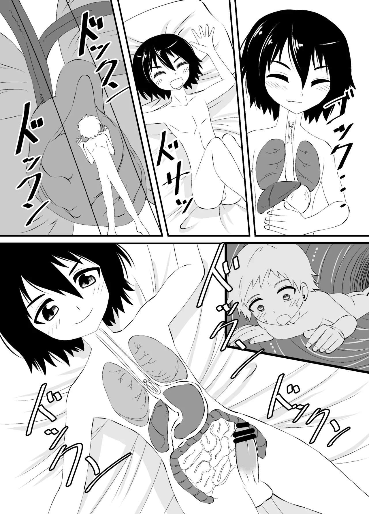 ショタの全裸汗だく足コキ and ショタの丸吞みセックス page 10 full