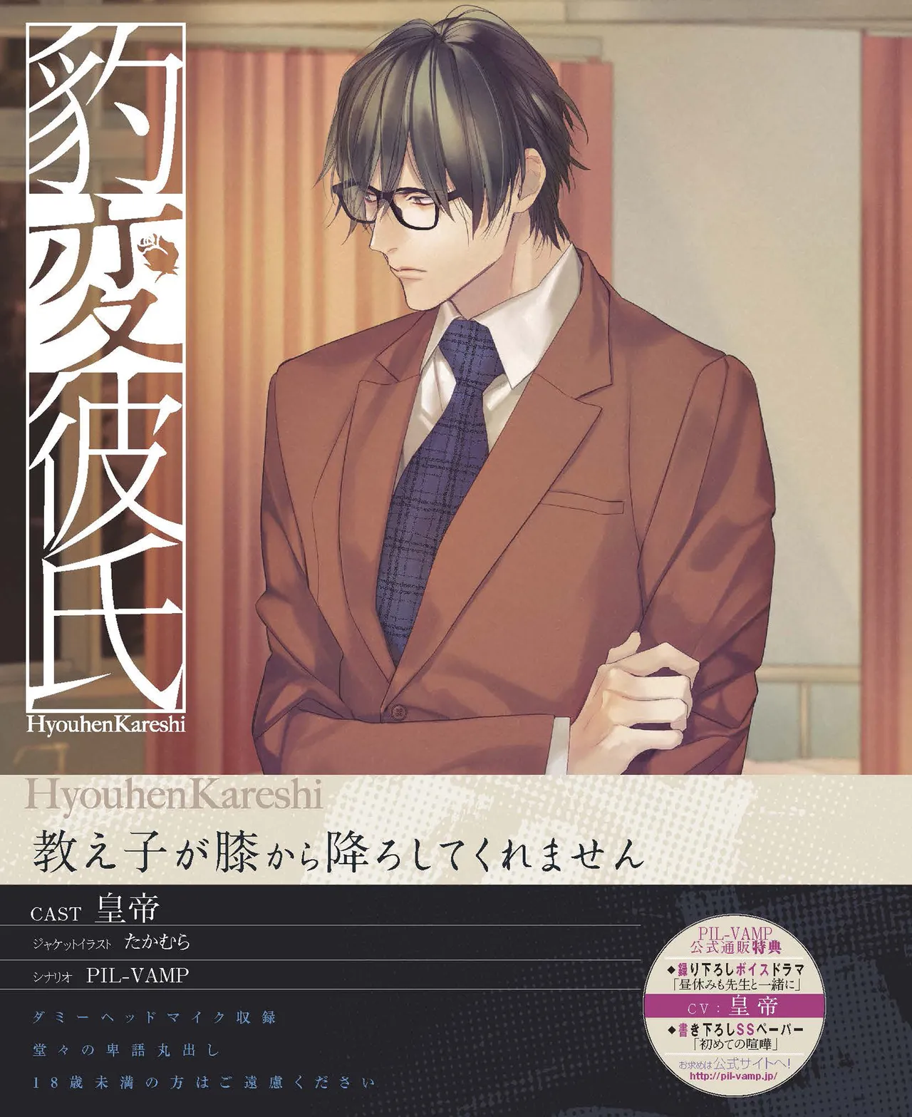 Cool-B VOL.87 2019-09 page 4 full