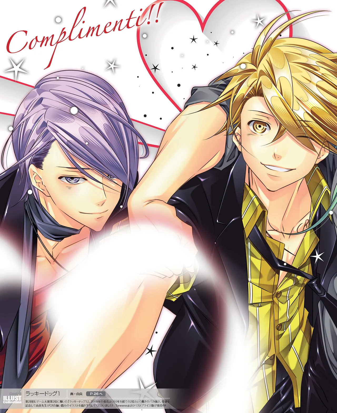 Cool-B VOL.87 2019-09 page 7 full