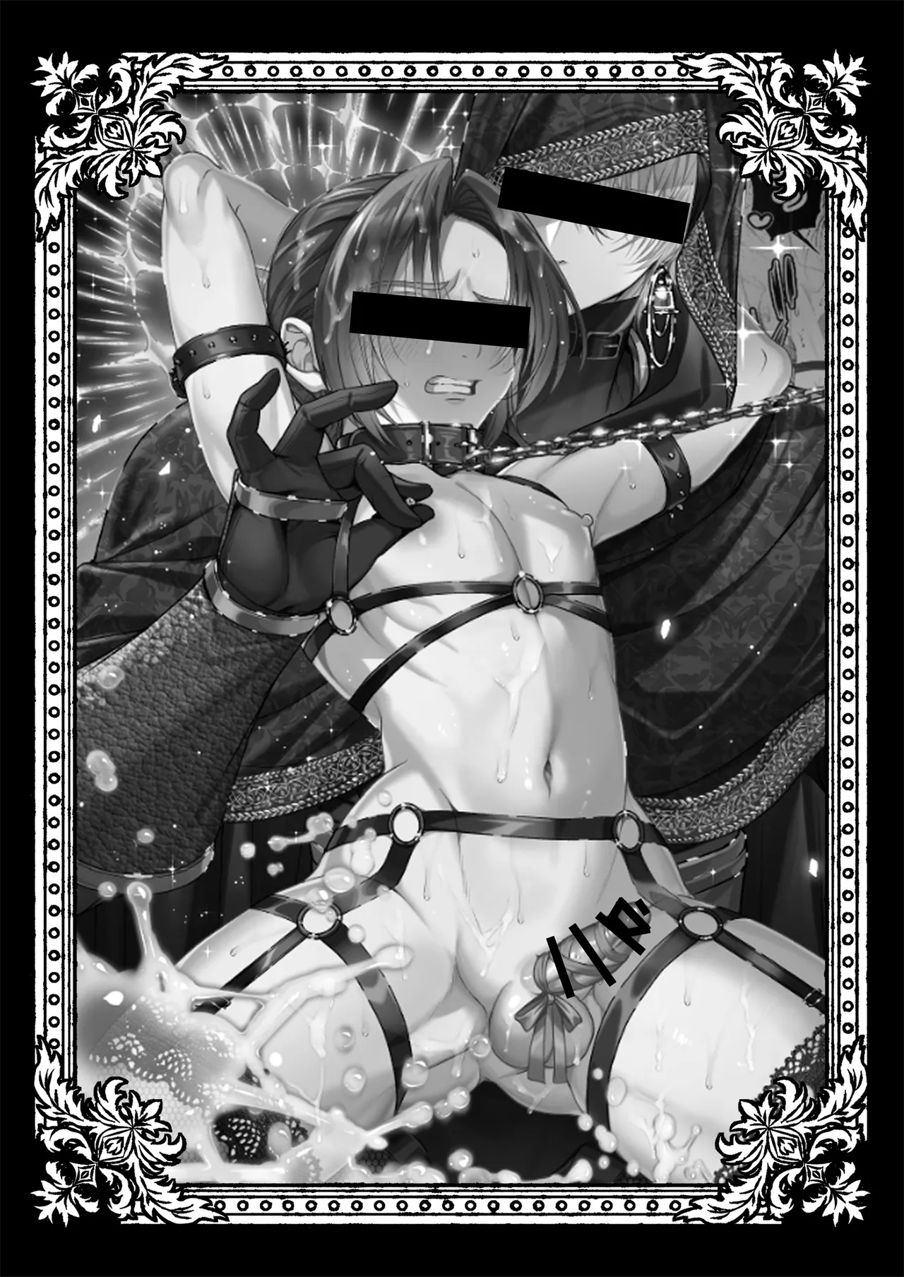 NTR Koushaku ~Gouman Reisoku ga NTR Haiboku Iki suru made~ - NTR DUKE, UNTIL THE ARROGANT SON IS DEFEATED IN NTR~ page 2 full