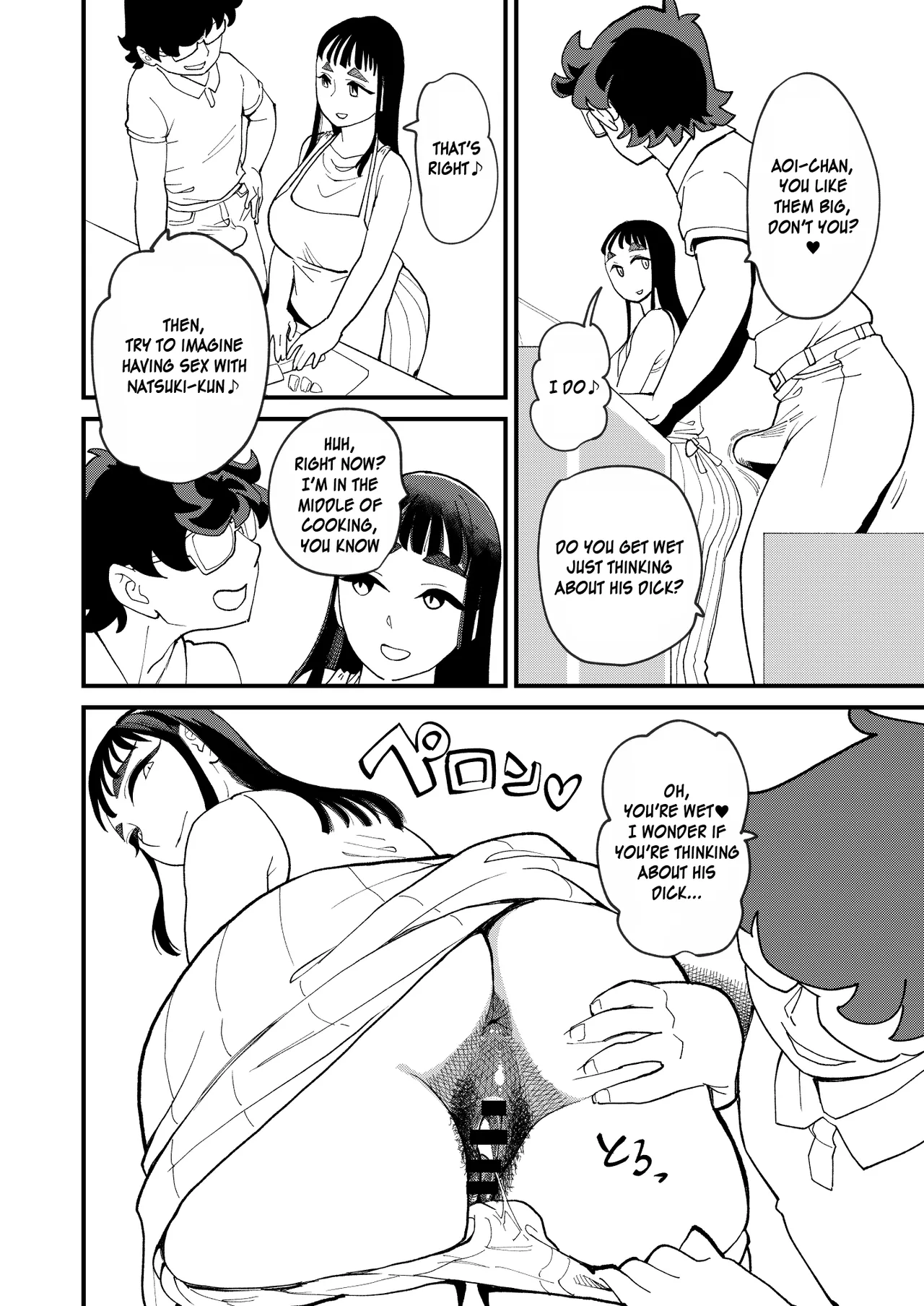 Kyouyuu Kanojo 4 Swapping de Songen Hakai | My Best Friend's Girlfriend 4 Dignity Violated by Swinging page 9 full