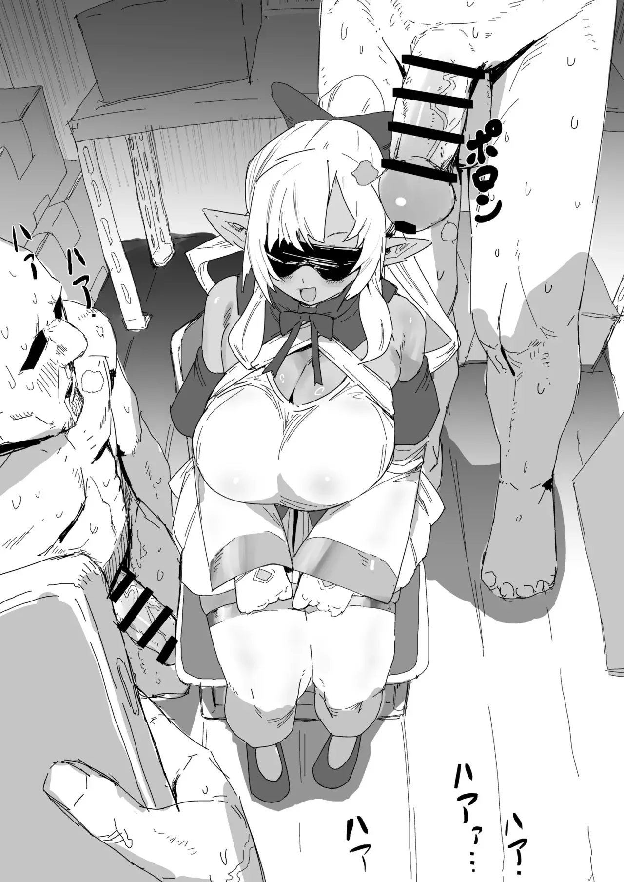 これなーんだfla page 2 full