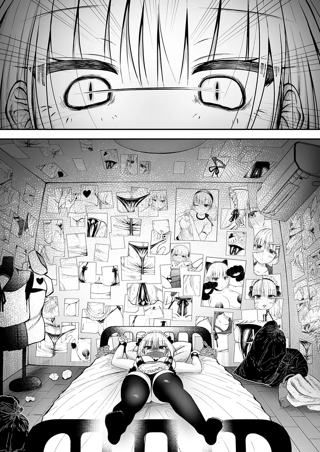 誘拐個撮〜元撮影会モデル・みゆちゃぴは十年越しに寝取られる〜 page 10 full