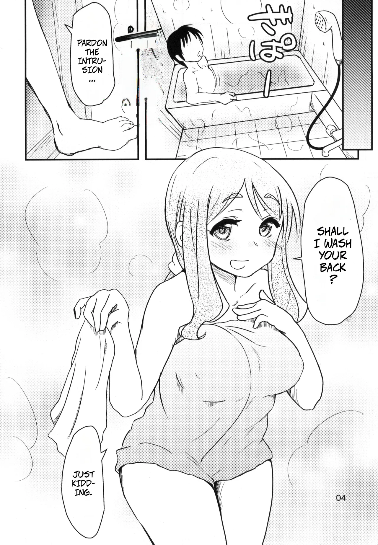 Yoriko Shiko - Yoriko's Caress page 3 full